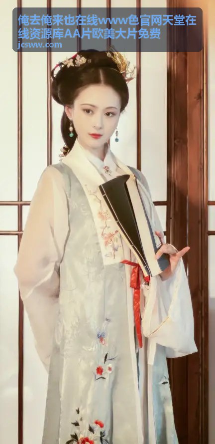 俺去俺来也欧美大片专区